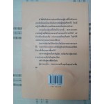 เปลวไฟรักทะเลทราย