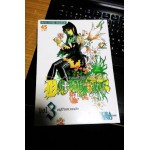 D.Gray-Man ดี เกรย์แมน 03
