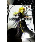 Pandora Heart เล่ม 05