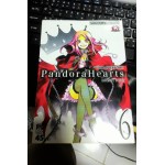 Pandora Heart เล่ม 06