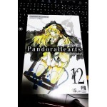 Pandora Heart เล่ม 12