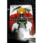 Pandora Heart เล่ม 13