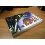 มหาบุรุษพลิกปฐพี เล่ม 07 (หลงเหยิน)