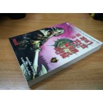 มหาบุรุษพลิกปฐพี เล่ม 05 (หลงเหยิน)