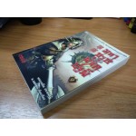 มหาบุรุษพลิกปฐพี เล่ม 09 (หลงเหยิน)