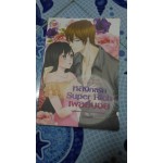 A Taste of the Forbidden หลงกลรัก Superrich Playboy