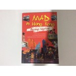 Mad in Hong Kong เที่ยวสนุก ไม่ถูกโกง