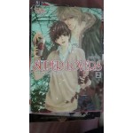 SUPER LOVERS เล่ม 2