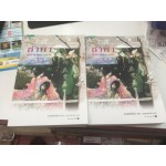 ชายาผู้มีคุณธรรม (แพ็คคู่ 2 เล่มจบ) (เย่ว์เซี่ยเตี๋ยอิ่ง)
