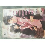 Love High School โรงเรียนวุ่นรักไม่กั๊กหัวใจ