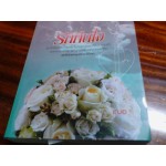 รักคืนใจ