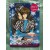 Boy s Love 1 ทำนองรัก จังหวะร็อค Anata No Ballade