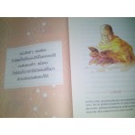 ชีวิตเนรมิตได้