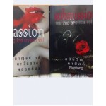 Passion my 2nd erotica vol.1