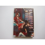 Red Queen's Fairy Tale สะบัดร้ายให้หัวใจสะดุดรัก