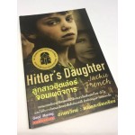 ลูกสาวฮิตเล่อร์ จอมเผด็จการ Hitler's Daughter โดย Jackie French