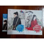 คุณชายหมื่นพิษ (แพ็คคู่ 2 เล่มจบ) (โม่เหยียน)