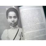 ในกำเเพงเก้ว 