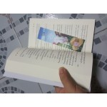 รักเท่าร้าย (ปราณธร)