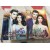 ซีรีส์ชุด ยอดรักเจ้าเสน่ห์ 2 เล่ม (เกณิกา) เล่ห์รักแสนเสน่หา, กลเล่ห์เสน่ห์ร้าย