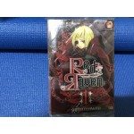 Red Raven วิหคสังหาร เล่ม 01