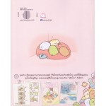 ซุมิกโกะ ก๊วนเพื่อนติดมุม เล่ม 02 แบบนี้แหละดีแล้ว