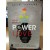 พลังรัก พลังอำนาจ (Power and Love)