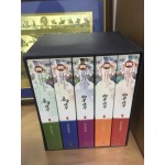 แสนพยศ เล่ม 01 (Xi Zi Qing)
