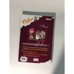 เจาะตำนานแวมไพร์ศึกมนตราปราสาทผีดูดเลือด