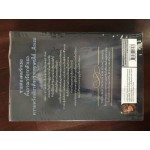 THRONE OF GLASS เล่ม 1 ราชินีแห่งความตาย