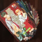 เทพบุตรโรงเรียนสุดป่วน เล่ม 1-12(จบ)