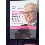 Warren Buffet Invests Like a Girl : คิดแบบผู้หญิง รวยแบบบัฟเฟ็ตต์