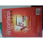 คู่มือ - เตรียมสอบ คณิตศาสตร์ รวม ม.4-5-6 O-NET,PAT 1