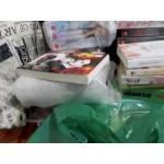 พิษรักพยัคฆ์ร้าย (รายาฤดี)