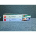 เสน่หาธารา (แพ็คคู่ 2 เล่มจบ) (อัญชรีย์)