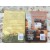 ซีรีส์ชุด ฤทธิ์รักจอมมาร (2 เล่ม) พายุรักจอมมาร, อาญารักจอมมาร
