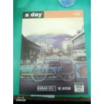 A Day ฉบับที่ 150