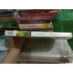 มายาวาณิช