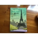 ฝันรัก...ปารีส 2 คิมอึนสุกและคังอึนจอง