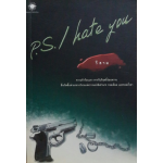 P.S. I hate you
