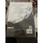 มังกรทลายฟ้า เล่ม 02 (กิมย้ง)