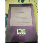 Jewel and the dark อัญมณีในความมืด เล่ม 2