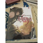 RayNerRold เจ้าชายพเนจร เล่ม 01