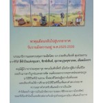 ดาราพราวแสง ซีรีย์ชุดสี่ดรุณี