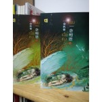 แนบเนื้อเทวะ 1-2 จบ