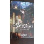 Witchoar วิชชอร์ เล่ม 03 ถ้วยเเก้วแห่งโมนาเซีย (กัลฐิดา)