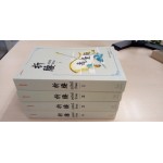 ปรปักษ์จำนน เล่ม 1