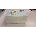 ปรปักษ์จำนน เล่ม 4 (จบ)