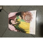 แสงจันทร์พรางใจ
