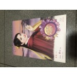 ราชันมังกร 02